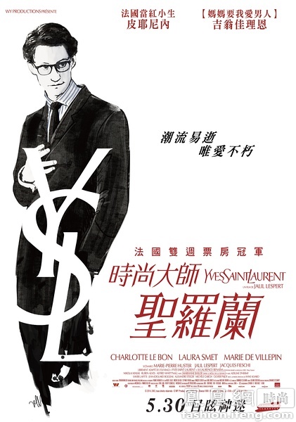 找人做仿真人力资源和社会保障部